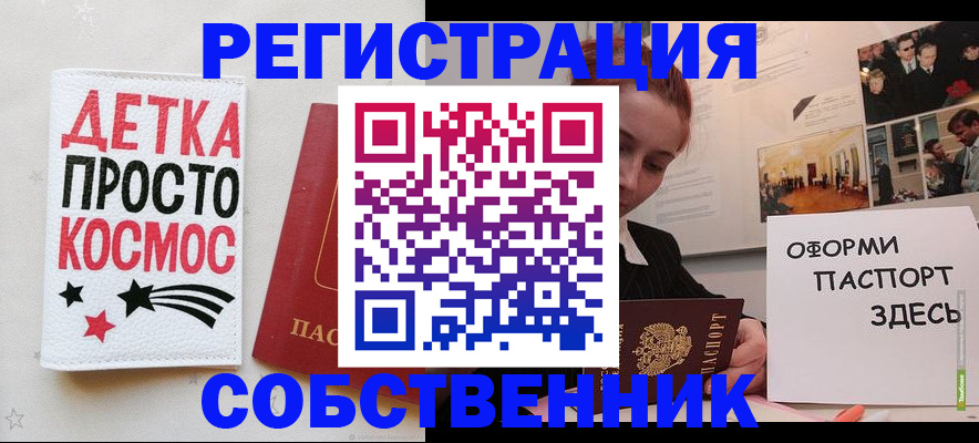 регистрация для школы в Киреевске